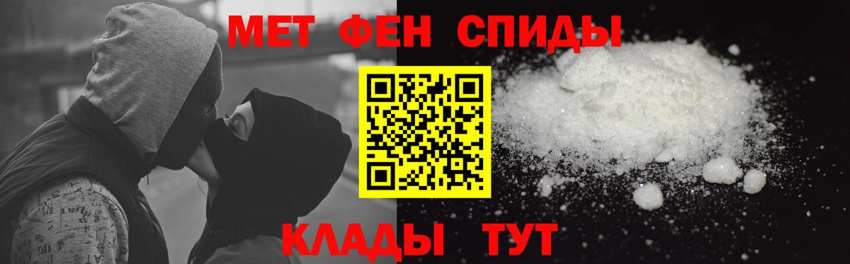 АМФ  АМФЕТАМИН VHQ  Вход с VPN  Вязники 