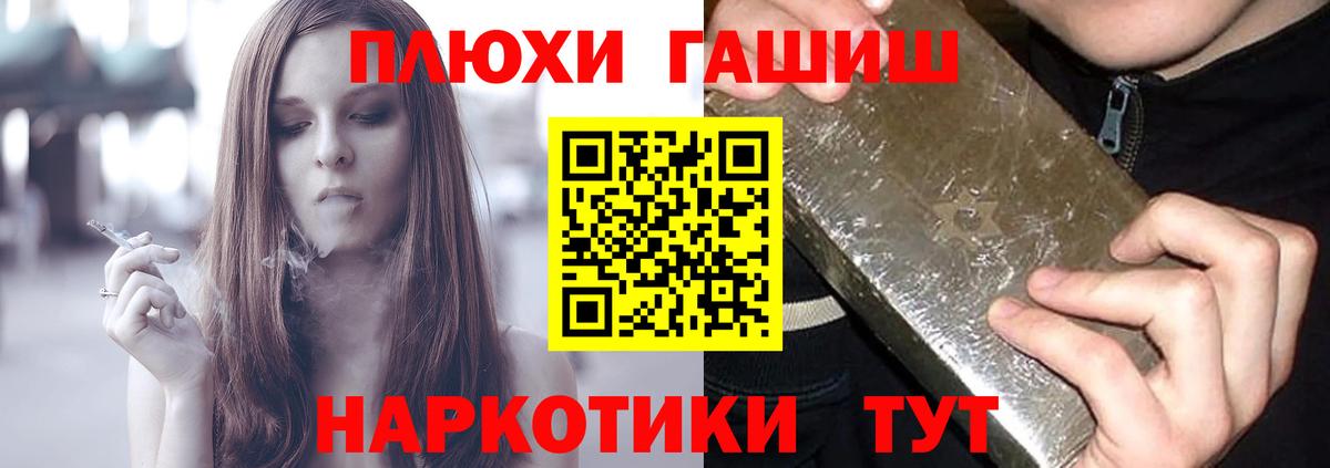 ГАШИШ убойный Вязники