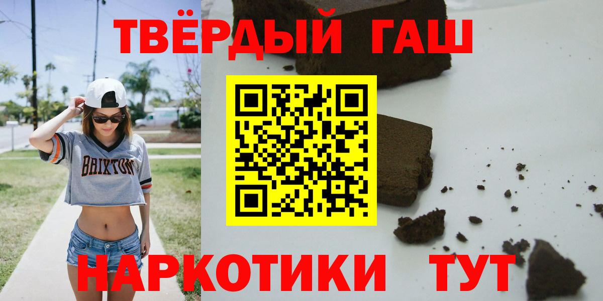 Вязники  ГАШ убойный  ГАШ гашик  Вход с VPN 