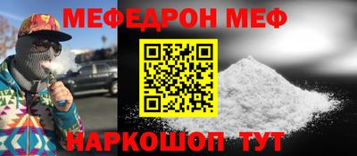 Альфа ПВП Татарск