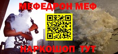 меф Тара