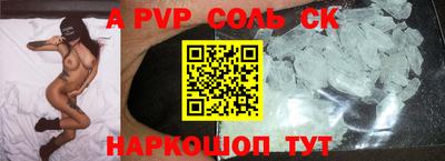 скорость mdpv Тверь