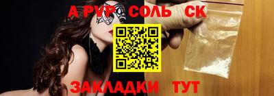 Альфа ПВП Татарск