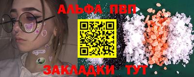 меф Тара