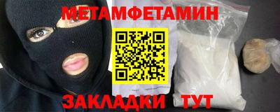 меф Тара