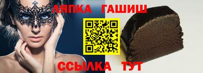 Альфа ПВП Татарск