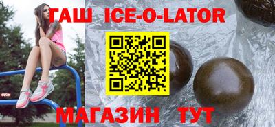 Альфа ПВП Татарск