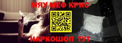 меф Тара
