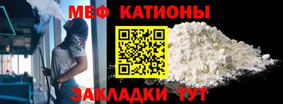 меф Тара