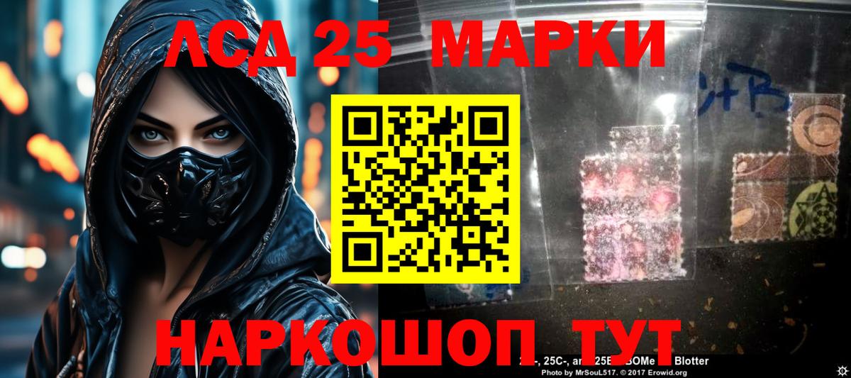 ЛСД экстази кислота  Вход с VPN  LSD-25 экстази  Вязники  ЛСД экстази кислота 