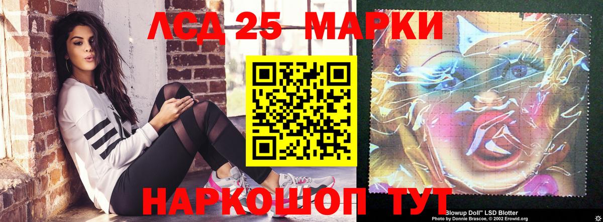 Лсд 25 экстази кислота Вязники