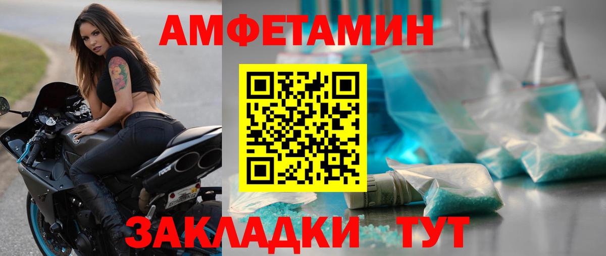 Вязники  МЕТАМФЕТАМИН мет  Вход с VPN 