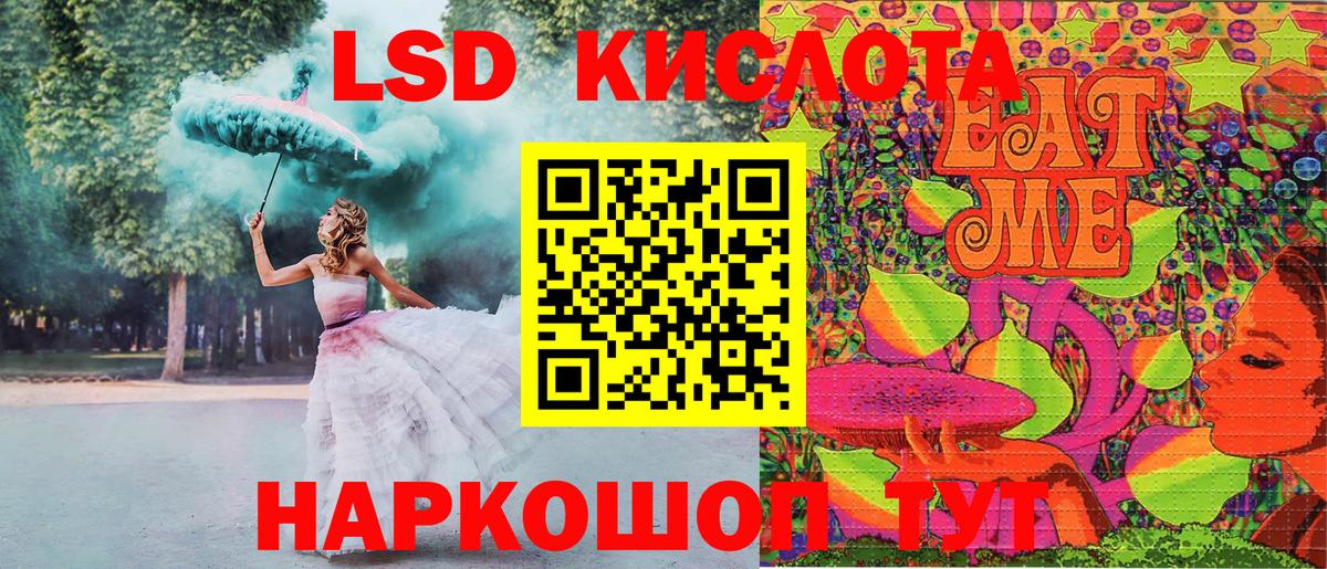 Наркотические марки 1500мкг  Вход с VPN  Вязники 
