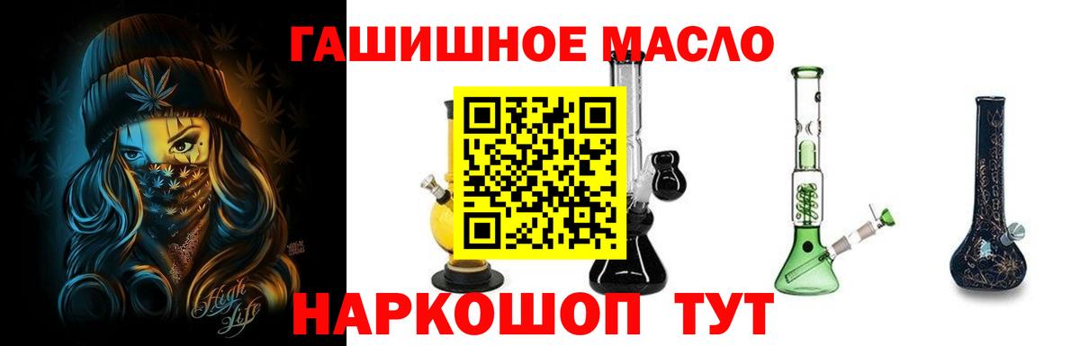Вязники  Дистиллят ТГК жижа  где продают наркотики  Вход с VPN 
