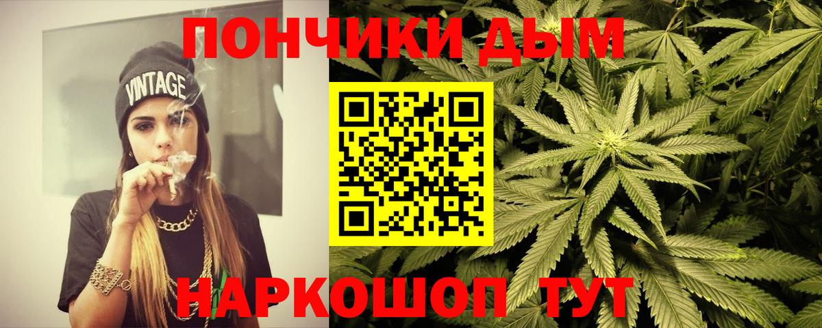 Бошки Шишки MAZAR  Вход с VPN  Вязники  Конопля AK-47  Марихуана конопля  Марихуана AK-47 